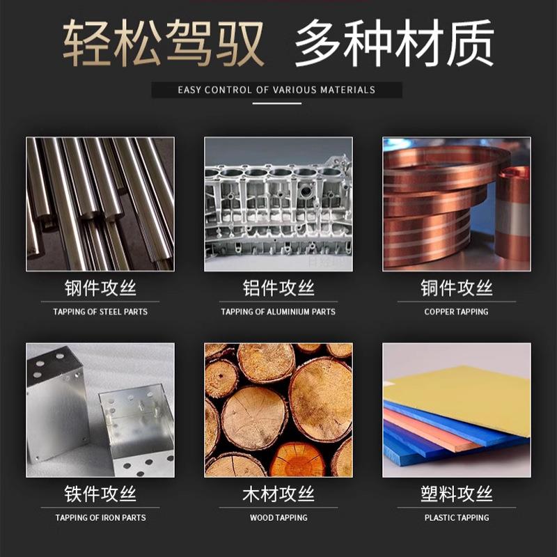 电动伺服攻丝机全自动智能数控攻牙机台式小型手持万向摇臂大功率