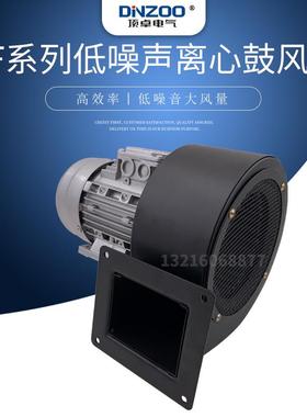 DF多翼式离心风机低噪音鼓风通风散热冷却抽风机工业风机220V380V