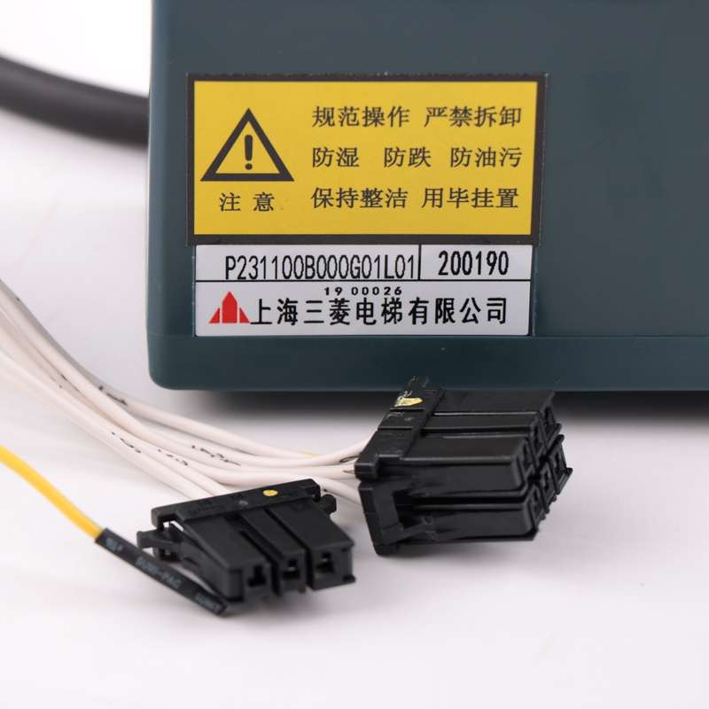 适用三菱电梯配件P231100B000G01L01 G11L11轿顶检修盒手柄开关04