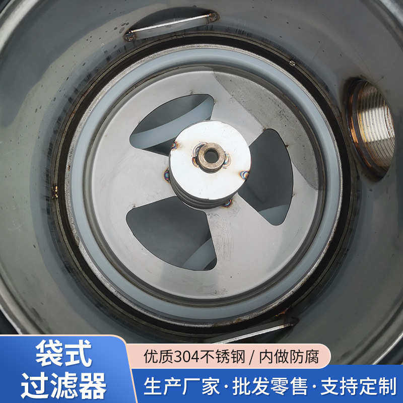 304不锈钢袋式过滤器工业地下井水自来水管道过滤 精密袋式过滤器,家装主材,过滤器/净水器,淘宝优惠券,粉丝福利购,淘宝优惠卷