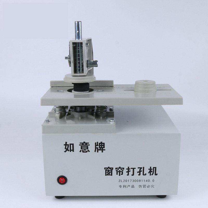 热销如意牌电动窗帘打孔机开孔机窗帘打孔器配2钻头厂家直销