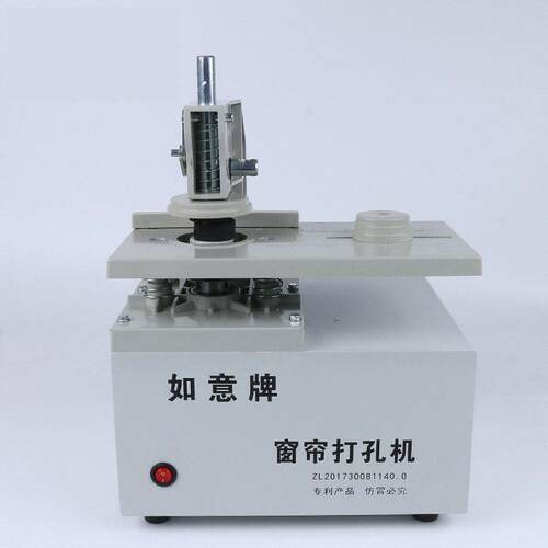 热销如意牌电动窗帘打孔机开孔机窗帘打孔器配2钻头厂家直销