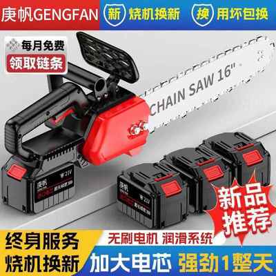 精工电链锯锂电锯电锯手提式外家用小型伐VSG木户用通锯砍树充修