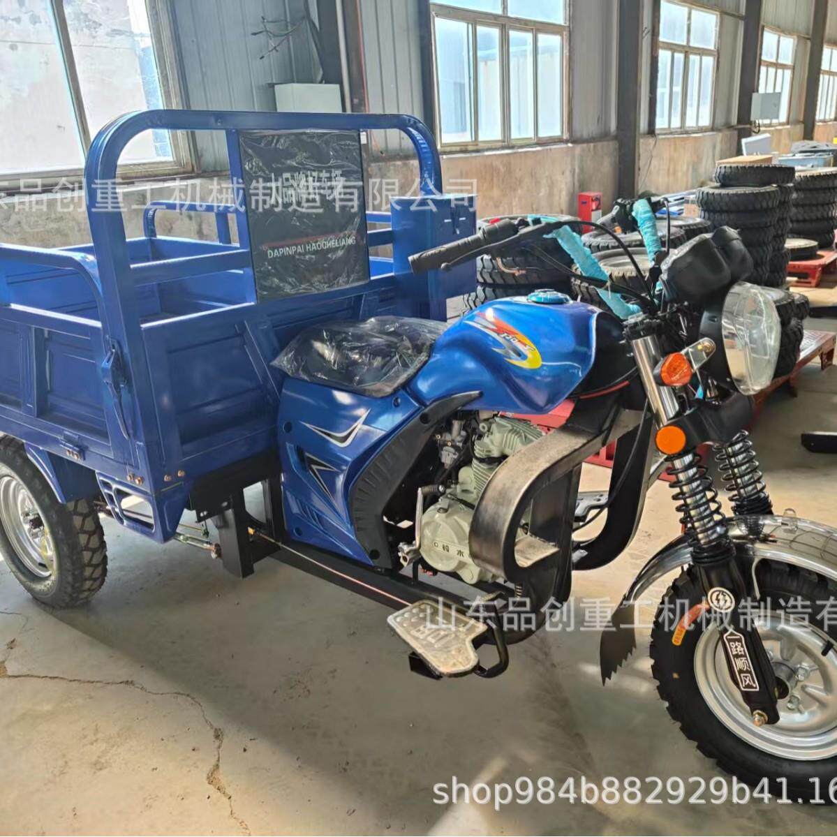 汽油摩托三轮车 水冷/风冷粮食燃油摩托车 家用运输高低速自卸车