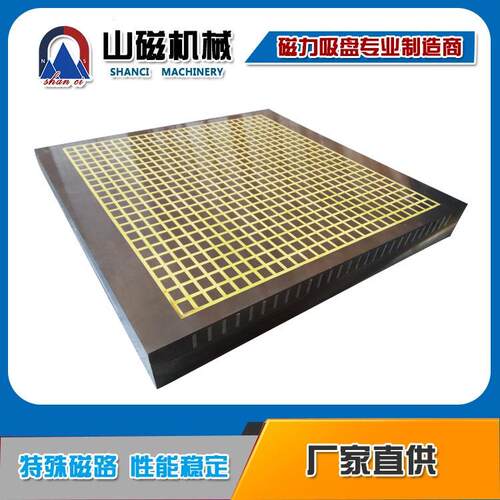 超强力永磁吸盘XC91-00*00加工中心强力永磁盘永磁吸盘