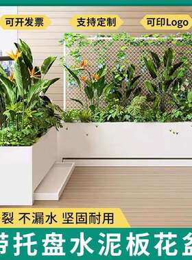 水泥花盆花箱抽屉真石漆马槽户外大口径隔断北欧客厅种植箱盆栽