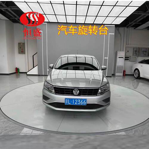 汽车旋转圆台旋转展车地台车台圆盘摄影棚拍拍照旋转台 - 封面