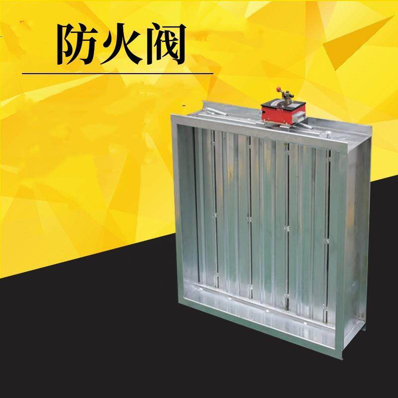 不锈钢电动手动板式插板通风防火阀