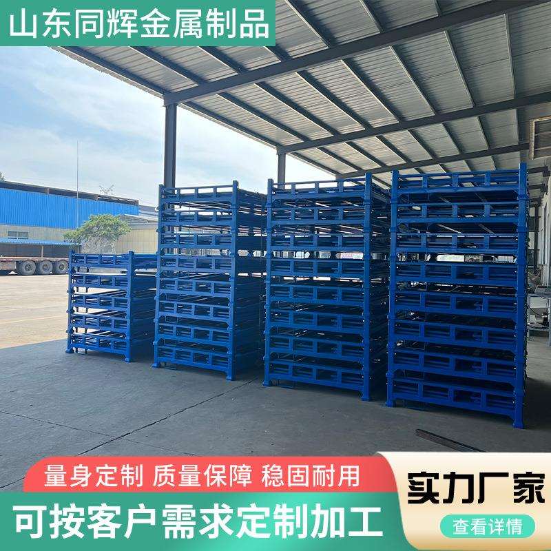 轮胎折叠巧固架汽车部件堆垛架仓储收纳货架展架配件可折叠