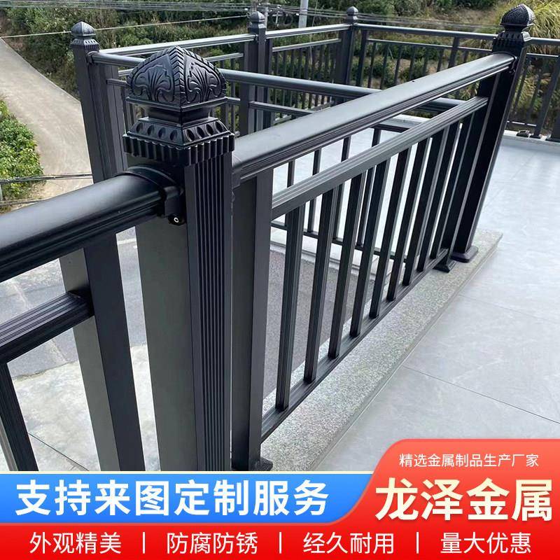 铝合金阳台护栏别墅庭院围栏社区围墙露台栏杆室外楼梯防护栏栅栏