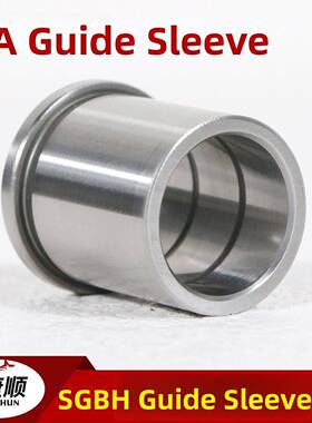 五金冲压模SGBH卸料板导套GA辅助带托台阶有肩内导套SUJ2轴承钢