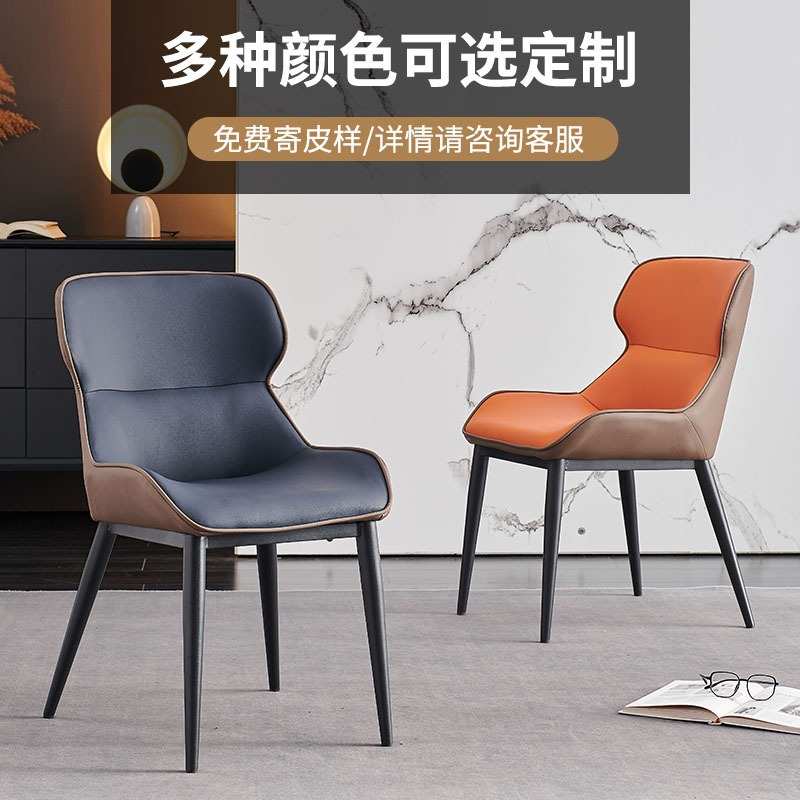 轻奢餐椅家用现代简约皮艺靠背椅子化妆椅餐厅酒店出口餐桌椅春江
