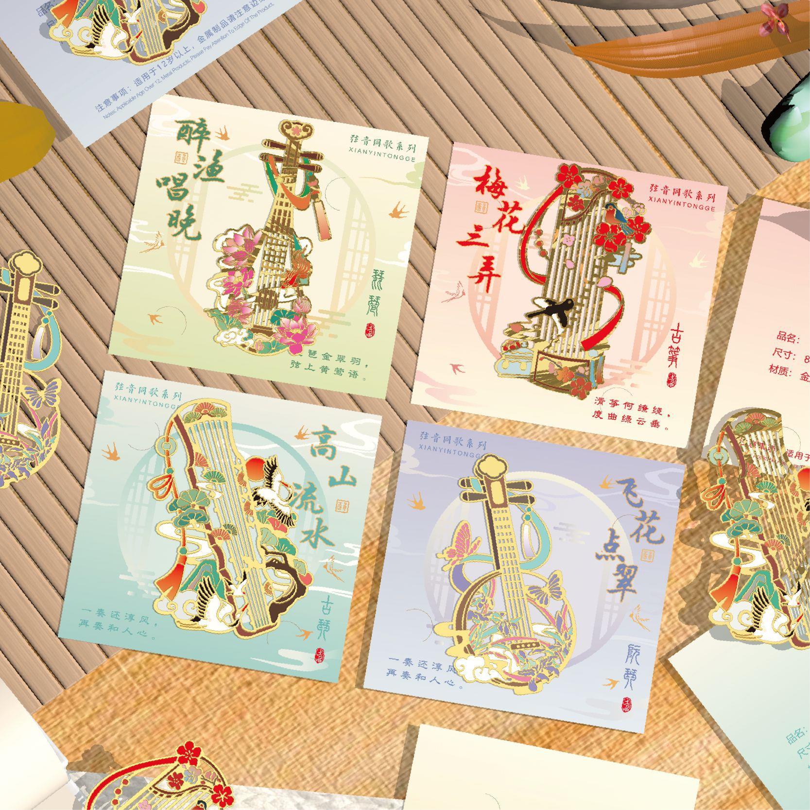 乐器镂空书签金属琵琶书签国潮古风创意文创礼品送学生送教师礼物