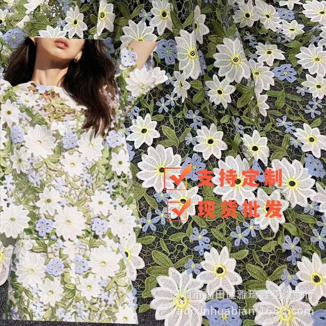 外贸立体浮涤纶绣花布料彩色网纱刺绣多色立体花网纱花边面料贴花,居家布艺,花边,淘宝优惠券,粉丝福利购,淘宝优惠卷