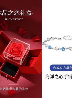 高档海洋之心9949纯送银手链女生202款轻奢小众精致情人节礼物女