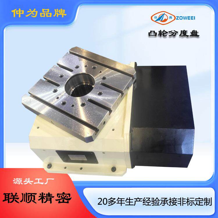 精密凸轮分度盘NCCT-500(600*600)5度1分三片离合齿分割旋转