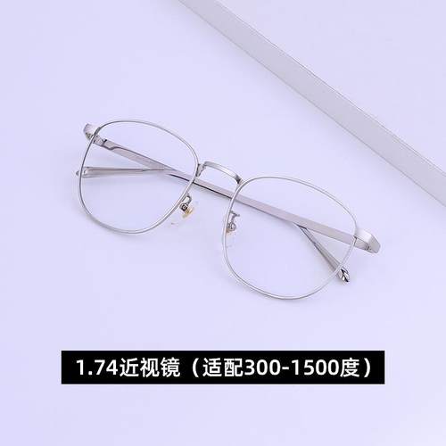 正品潮男帅银色眼镜框防辐抗蓝光痞框平光眼睛射镜架男士大框近视