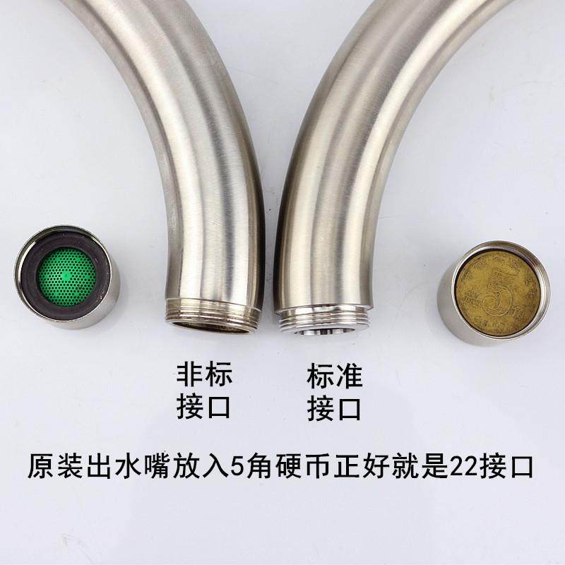 厨房水龙头大弯非标出22外丝嘴转接头净水器万管向水防溅头起泡器