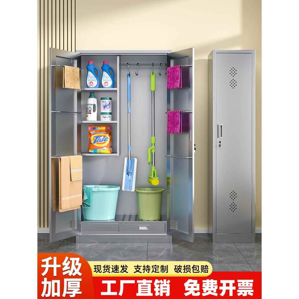 不锈钢清洁柜阳台收纳柜学校杂物保洁柜扫把拖把卫生工具储物柜子