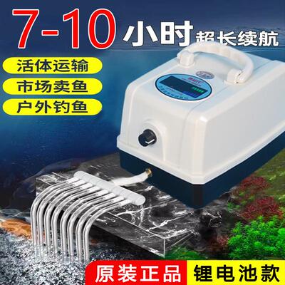 充电氧气泵增氧机卖鱼充氧气泵大功率两用钓鱼养鱼户外便携打氧机