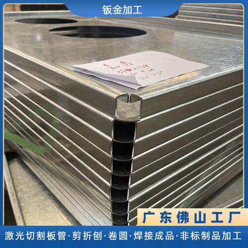 1.5不锈钢电箱电柜面板刨槽折弯1.0小型钣金件无痕异形折弯加工