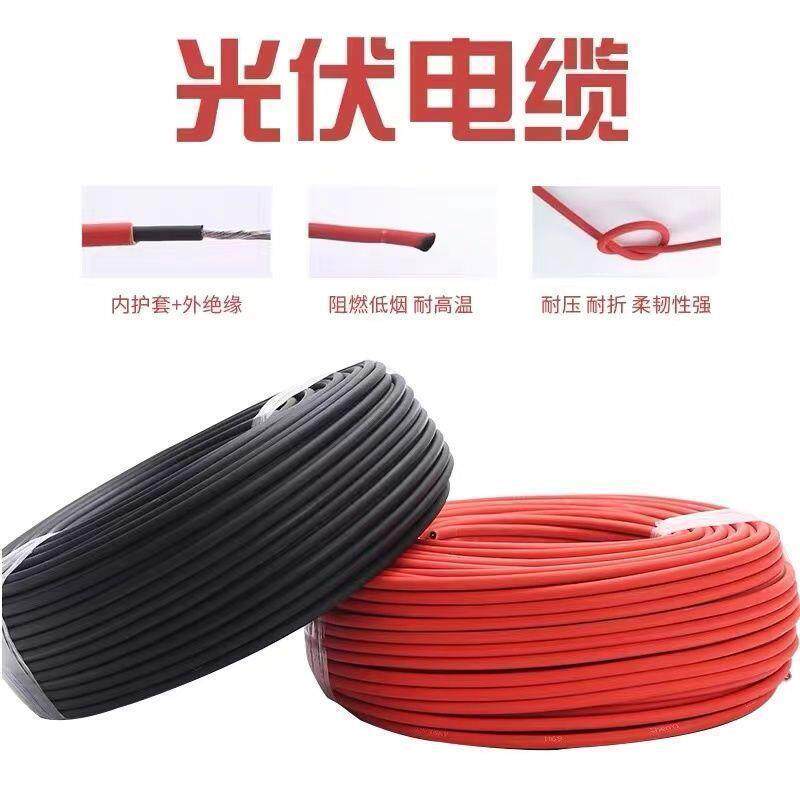 线线F4镀锡铜丝电线P光伏1FV电缆厂平方直流家光伏光伏单股其它