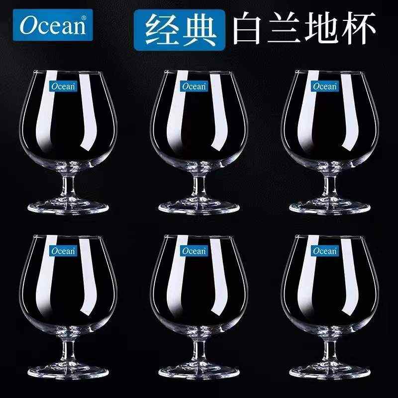 原装进口Ocean加厚玻璃洋酒杯子威士忌杯干邑杯白兰地杯家用套装