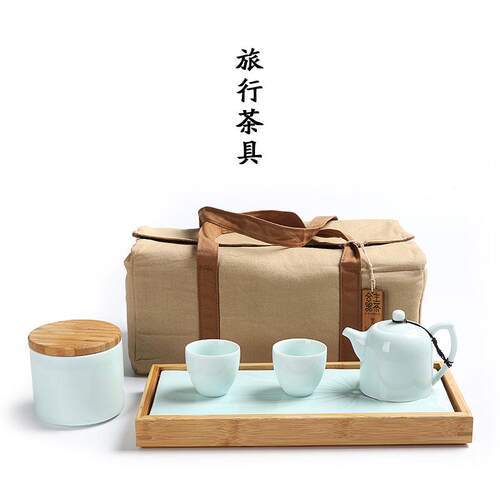 合器生茶旅行茶具套装便携陶瓷茶盘一壶两杯陶瓷功夫茶具logo
