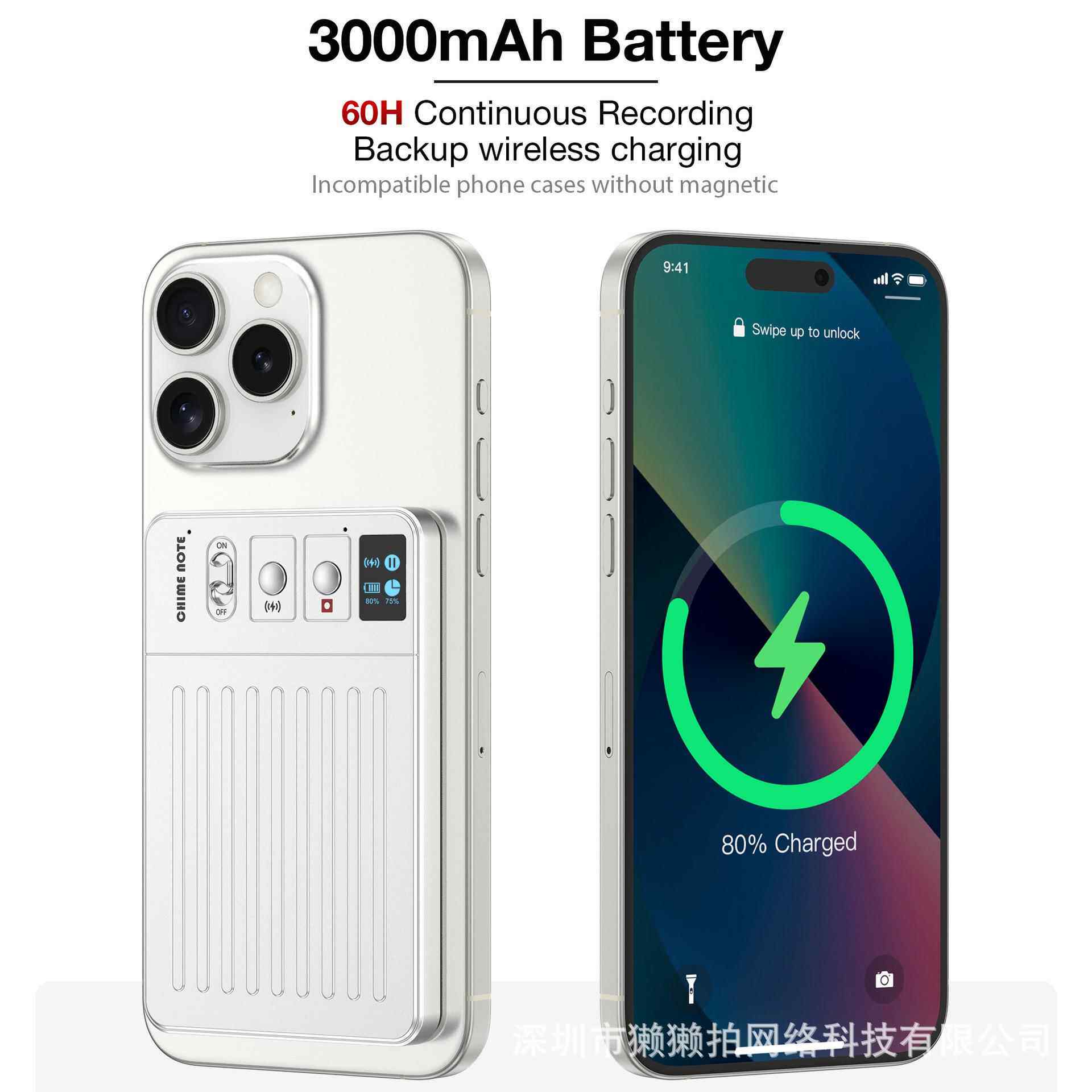 跨境GPT大模型语音转文字会议总结思维导图录音超薄ai智能录音笔