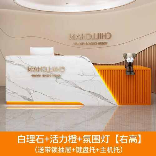简约吧台收银台美容院前台柜子轻高档接待奢台弧形办公桌文件现代