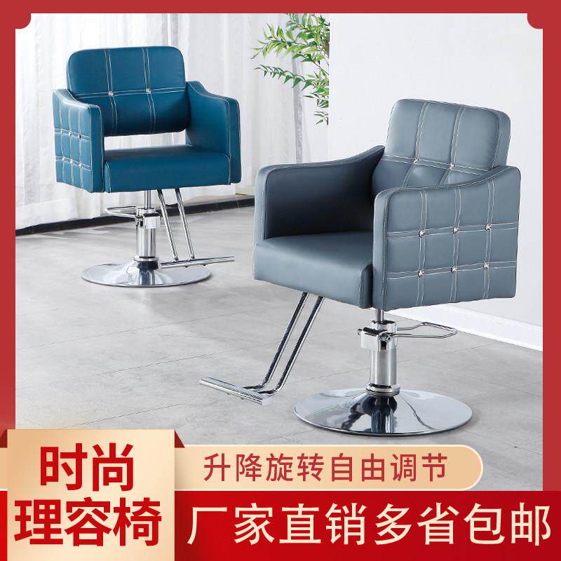 美发椅子发廊专用理髲剪发升降椅发型师凳子放倒座椅大工圆盘烫染