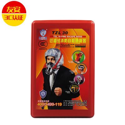 酒店tzl30消防防护宾馆防毒过滤呼吸器面罩烟式3c面具商用防自救