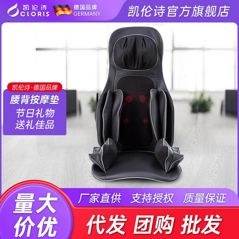 凯伦诗 CLORIS---S308