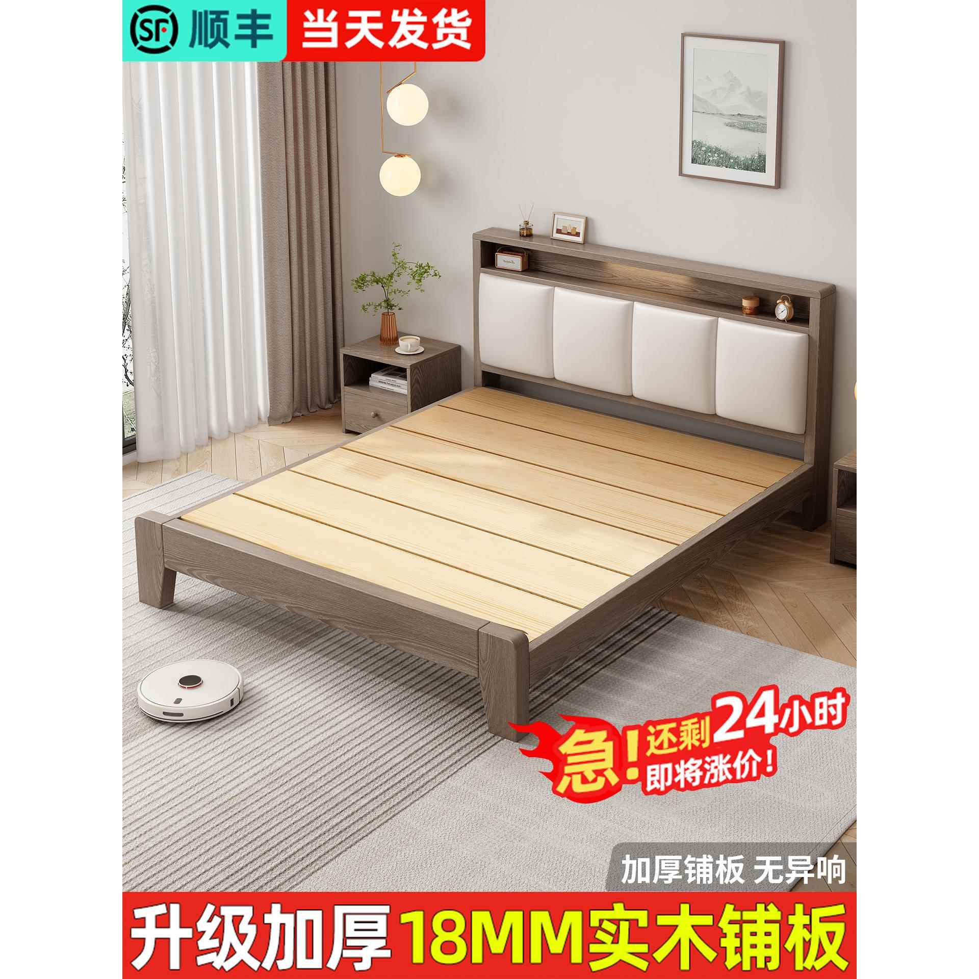 实木床1米8双人床简约现代出租房用大板床1米5储物床1米2单人床架