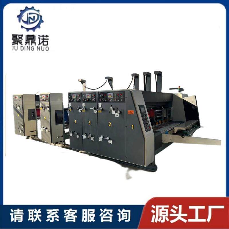 2800型纸箱印刷模切机全自动双色印刷模切机联动线纸箱厂设备