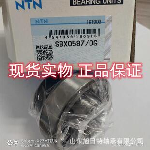 WAS3125 XRT橡胶机械轴承 XRT塑料机械轴承