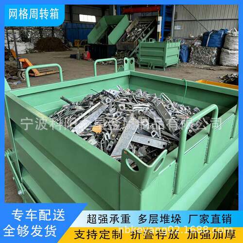 工业废料箱铁屑箱叉车底部开口倒料自卸式金属周转箱铁削箱x