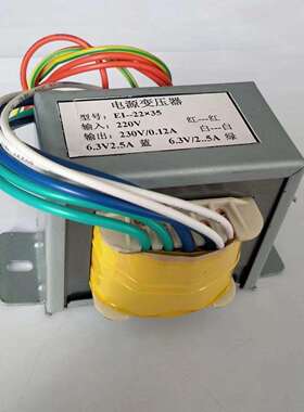 150VAE型电源变压器 胆机电源牛控制变压器全铜线E型变压器