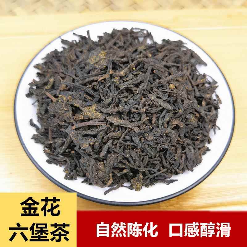 广西梧州金花六堡茶浓香耐泡型黑茶干仓储存陈年老茶厂家直批