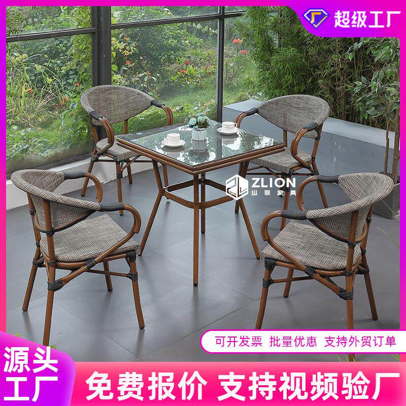 户外网布桌椅庭院花园餐椅奶茶店咖啡厅阳台网红桌椅茶几组合家具