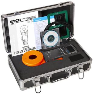 ETCR2150环路电阻测试仪环路漏电流测试仪防雷装 置检测