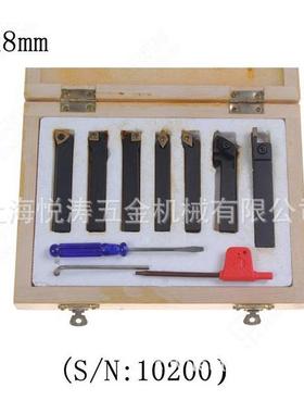 厂家供应西马特数控车刀，S/N10200和S/N10201可换刀片车刀