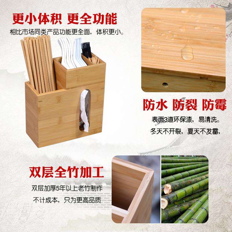 多功能筷子筒商用筷桶筷篓餐厅竹制筷笼勺子纸巾盒抽纸盒收纳组合