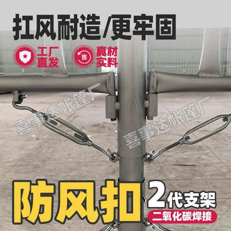 流事动酒棚BUC摆酒席帐篷红白喜婚庆宴阳席喜棚外车棚遮棚防户疫