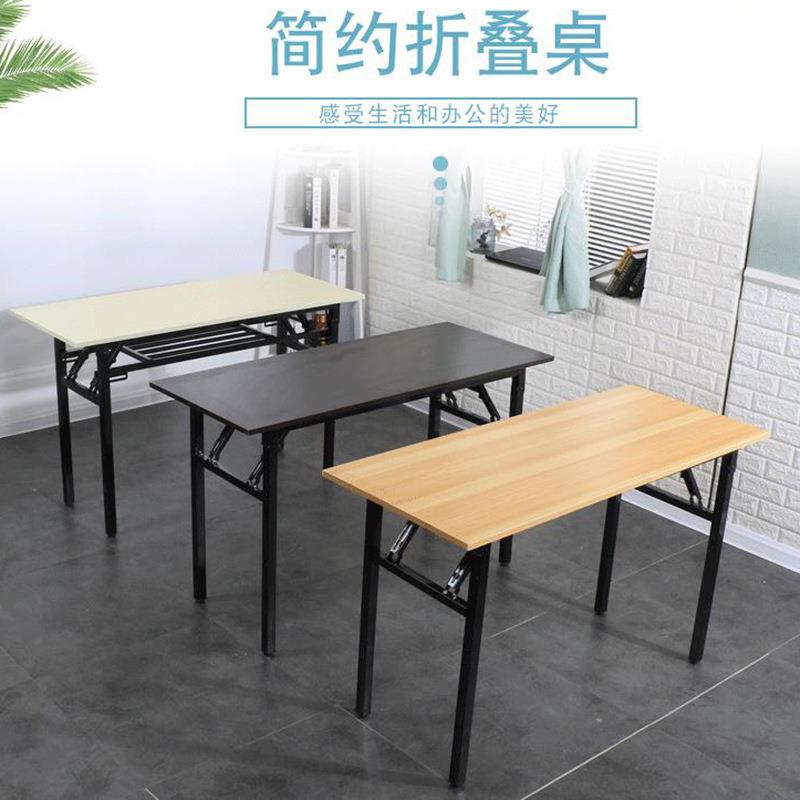 家用简易折叠桌培训桌办公桌电脑长条桌户外活动桌子小吃店餐桌