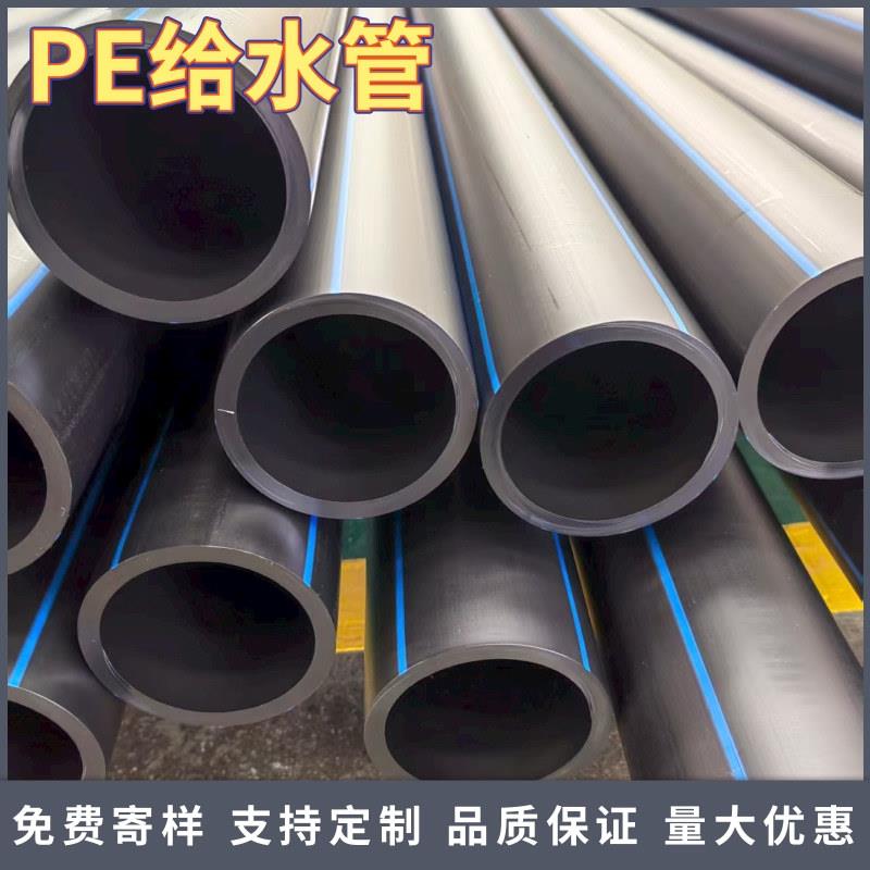 PE管25pe水管自来水4分压力饮用水管热熔焊接聚乙烯给水管塑料管