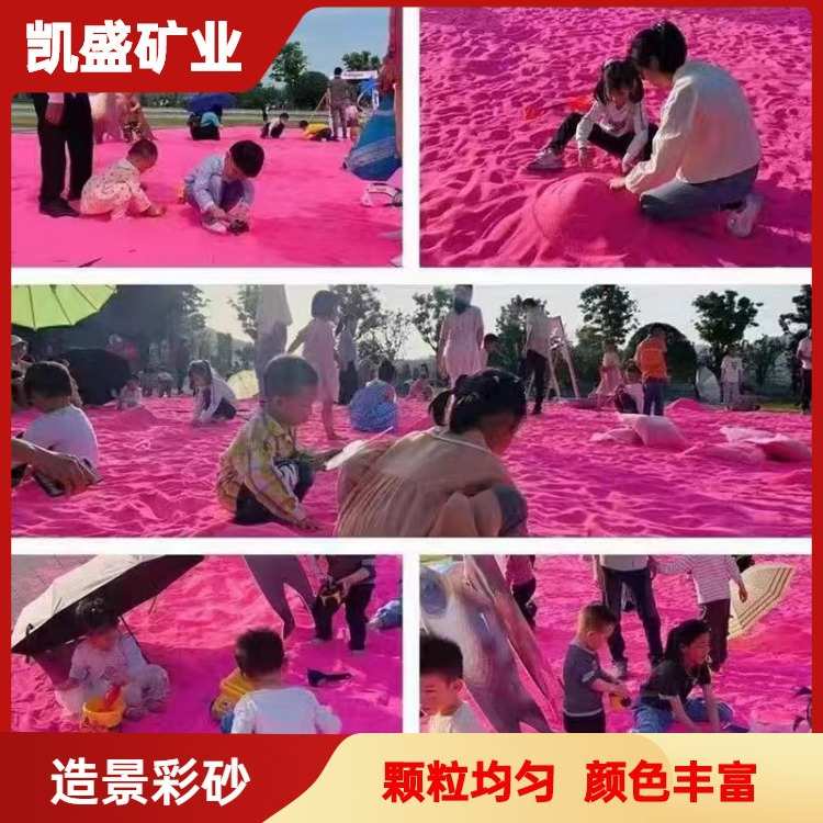 沙子网砂烧砂沙滩厂家彩红造景 结彩砂供应粉色 沙 沙滩粉色粉色