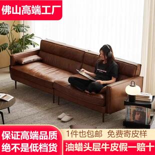 中古复古风意式极简真皮沙发客厅小户型直排头层牛皮油蜡皮沙发