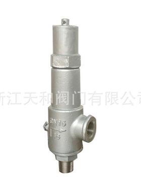 丝扣安全阀A22H-16C 弹簧全启封闭式螺纹安全阀 厂家直销
