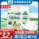 山西特产古城奶粉成人全脂400g无添加蔗糖早餐生牛乳烘焙甜品奶茶